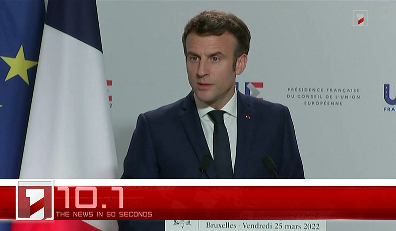 April 22 in 60 seconds