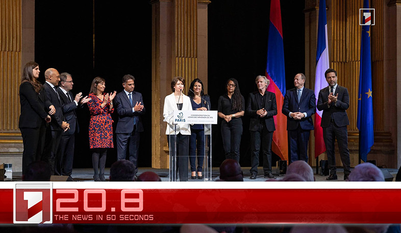 April 23 in 60 seconds