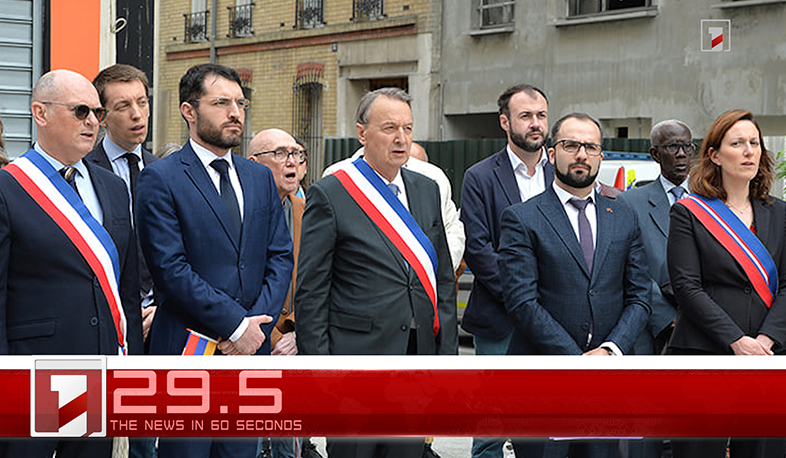 April 26 in 60 seconds