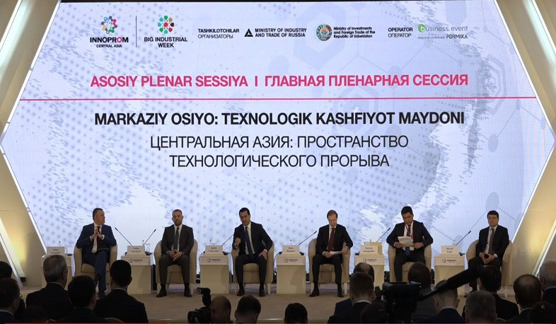 Գտնվում ենք աշխարհի նոր տնտեսական և քաղաքական քարտեզի ձևավորման փուլում. Քերոբյանը՝ միջազգային արդյունաբերական ցուցահանդեսին