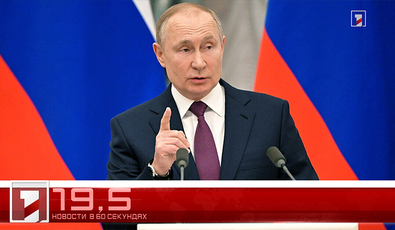 28 апреля в 60 секундах