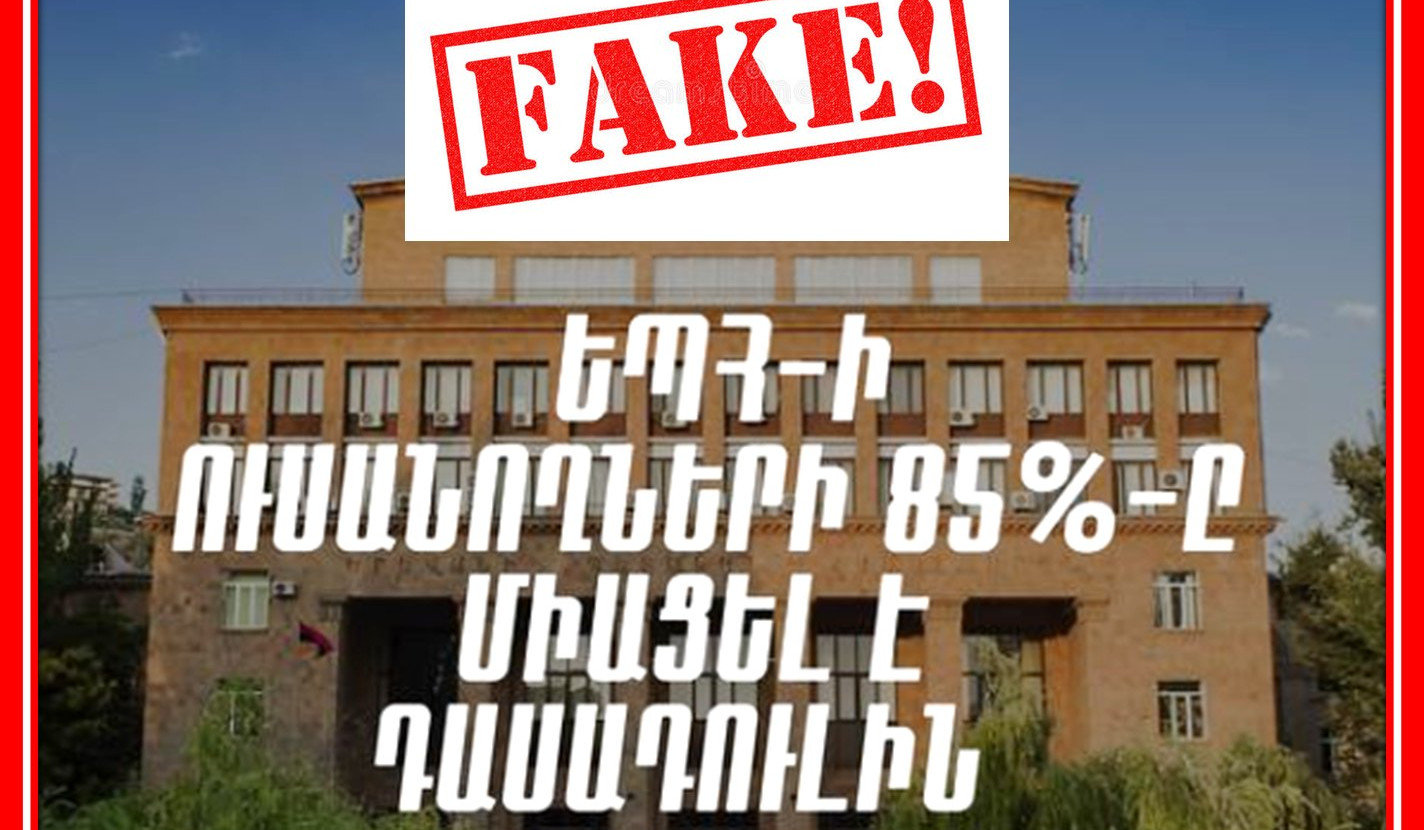 Հանրությանը մոլորեցնելու բոլոր ջանքերն ապարդյուն են. Տարոն Չախոյան