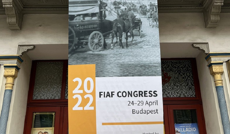 Կինոկենտրոնը դարձել է «Կինոարխիվների միջազգային ֆեդերացիայի» ասոցացված անդամ