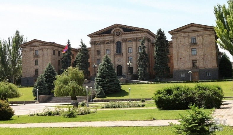 Լրացումներ և փոփոխություններ «Կուսակցությունների մասին» սահմանադրական օրենքում