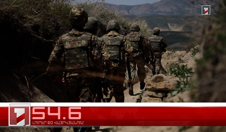 Օրը՝ 60 վայրկյանում | 07.05.2022