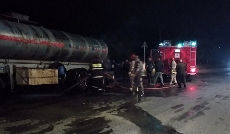 Հրդեհ բեռնատար ավտոմեքենայում