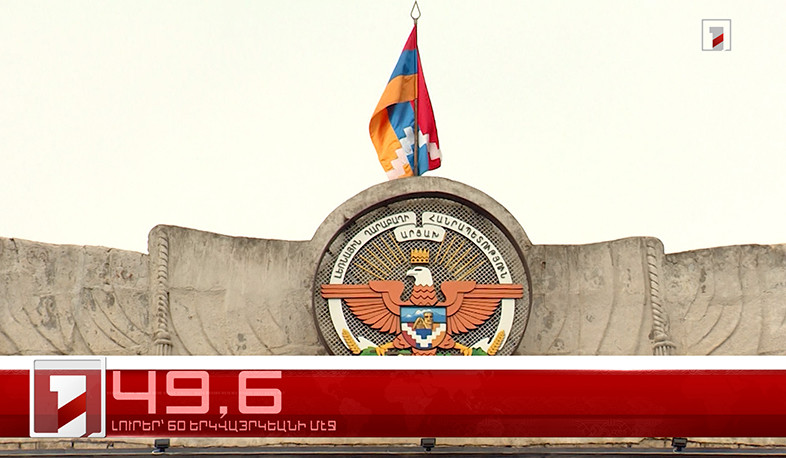 Մայիս 10-ը՝ 60 երկվայրկեանի մէջ. արևմտահայերէն լուրեր