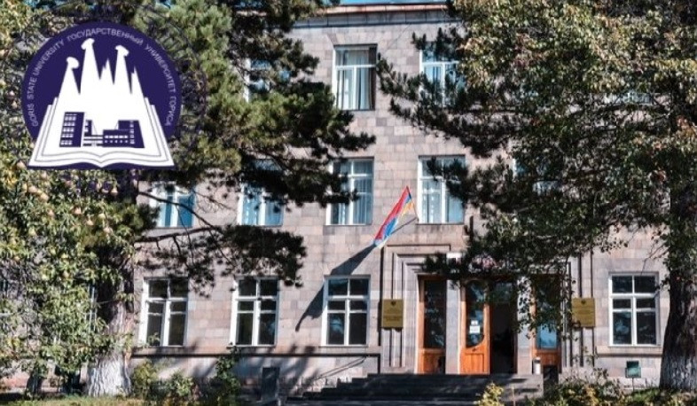 Անվճար սովորելու հնարավորություն Գորիսի պետական համալսարանում