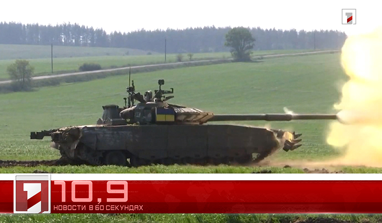 11 мая в 60 секундах