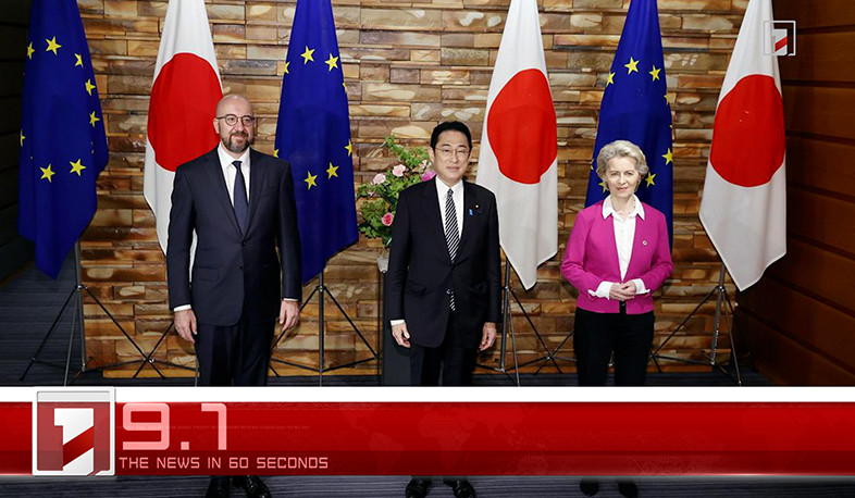 May 12 in 60 seconds