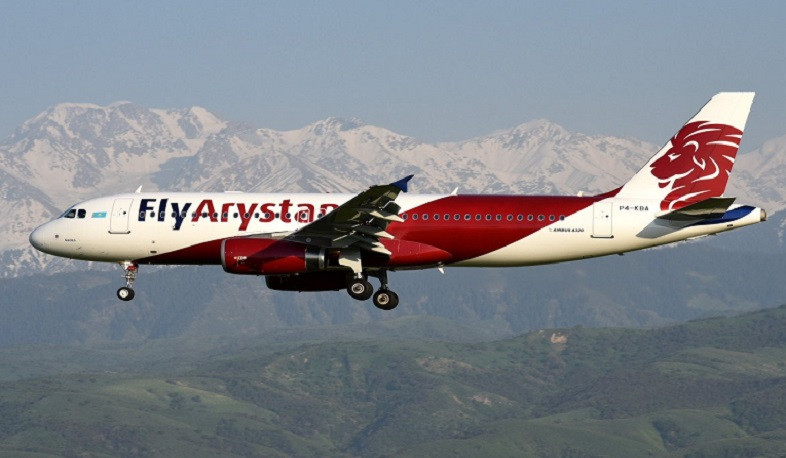Авиакомпания FlyArystan начнет выполнение полетов по направлению Алматы-Ереван-Алматы