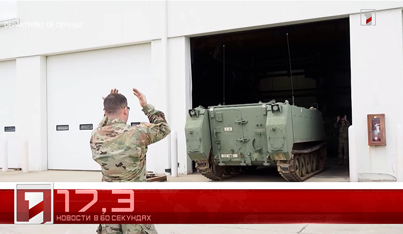 13 мая в 60 секундах