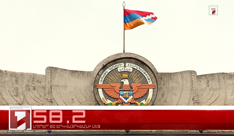 Մայիս 14-ը՝ 60 երկվայրկեանի մէջ. արևմտահայերէն լուրեր