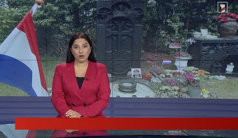 Արևմտահայերեն լուրեր. շաբաթվա ամփոփում | 15.05.2022