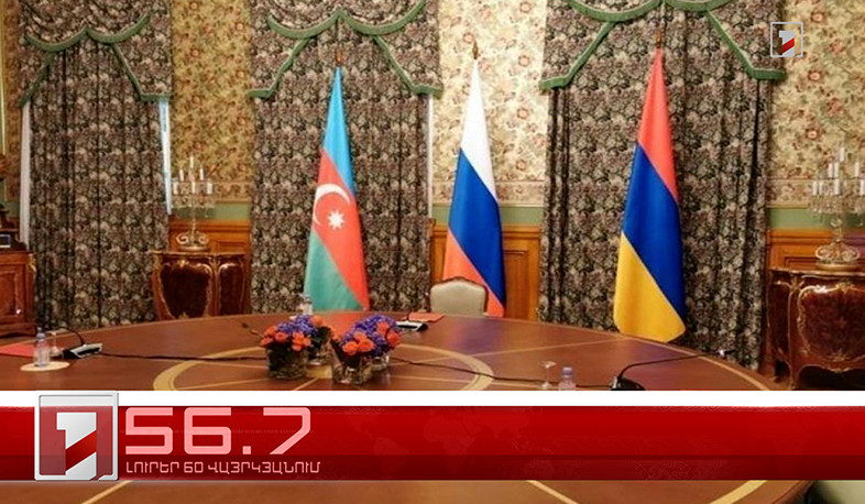 Օրը՝ 60 վայրկյանում | 17.05.2022