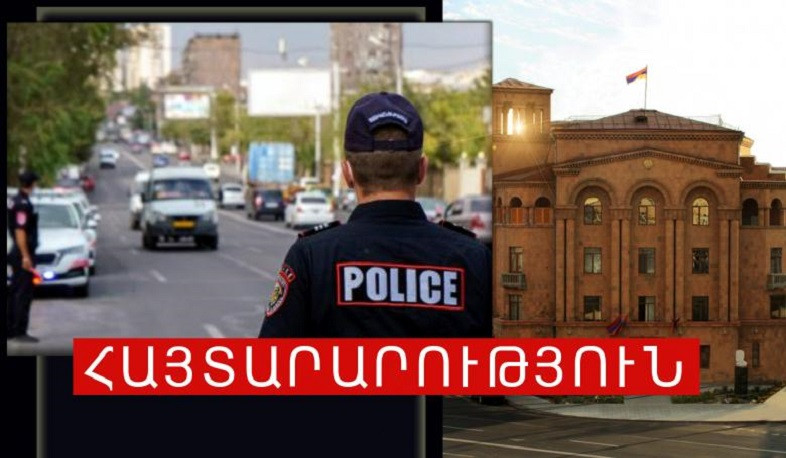 Մայրաքաղաքում փակ փողոցներ չկան