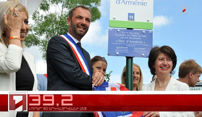 Մայիս 18-ը՝ 60 երկվայրկեանի մէջ. արևմտահայերէն լուրեր