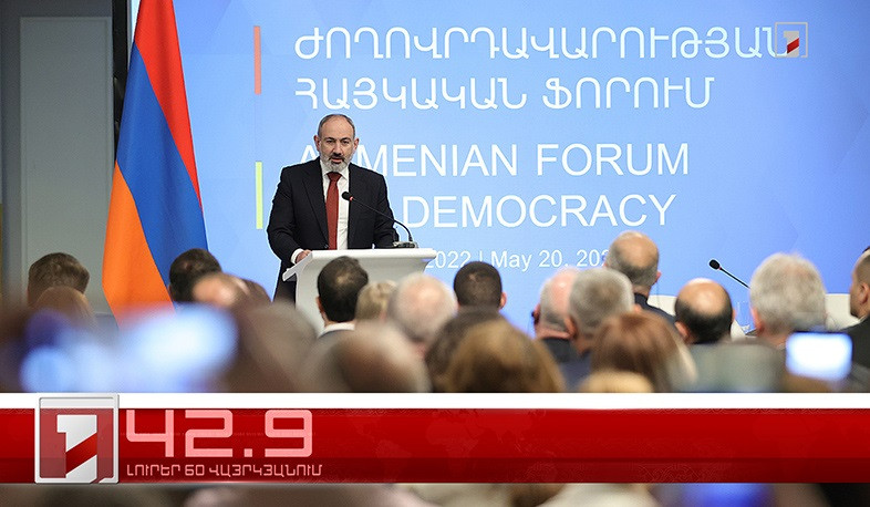 Օրը՝ 60 վայրկյանում | 20.05.2022