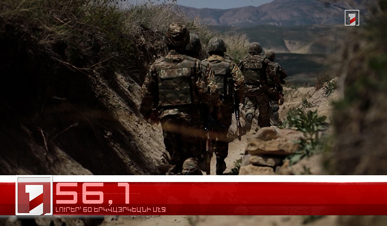 Մայիս 21-ը՝ 60 երկվայրկեանի մէջ. արևմտահայերէն լուրեր