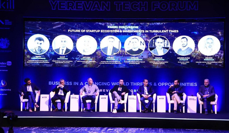 Պանելային քննարկումներ` «Երևան Թեք Ֆորում - 2022» միջոցառման շրջանակում