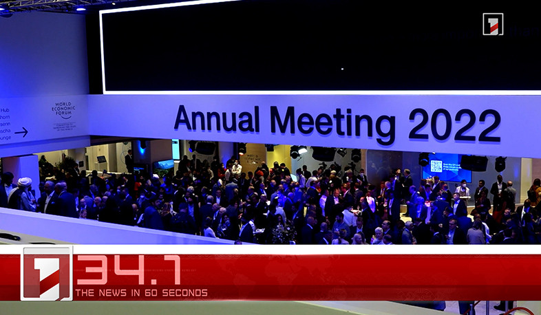 May 23 in 60 seconds