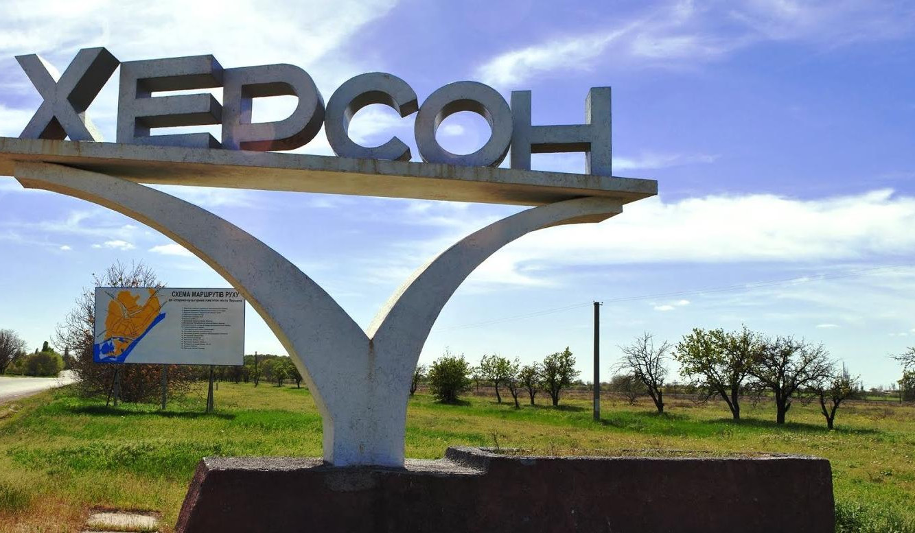 В Херсонской области заявили о намерении региона стать субъектом России