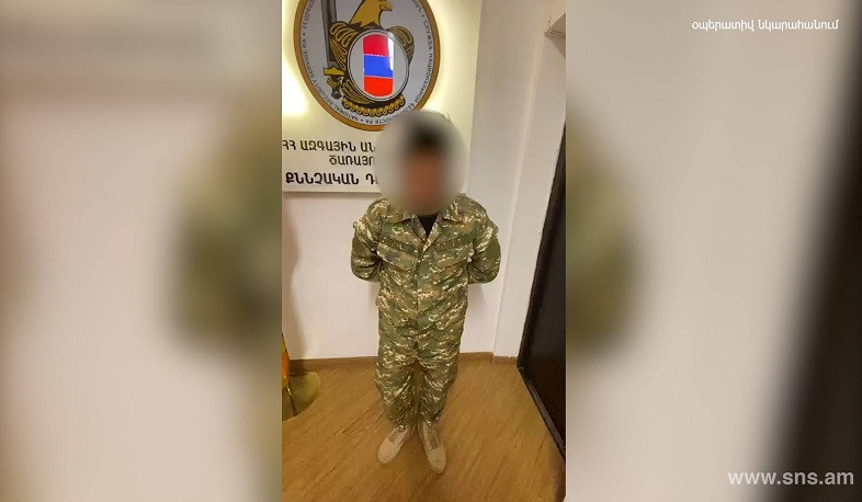 Զինծառայողը հավաքագրվել է օտարերկրյա հատուկ ծառայության ներկայացուցչի կողմից, 200 դոլարի դիմաց հայտնել ռազմական գաղտնիքներ. ԱԱԾ