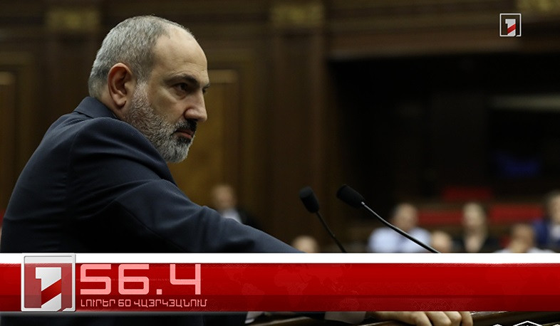 Օրը՝ 60 վայրկյանում | 25.05.2022