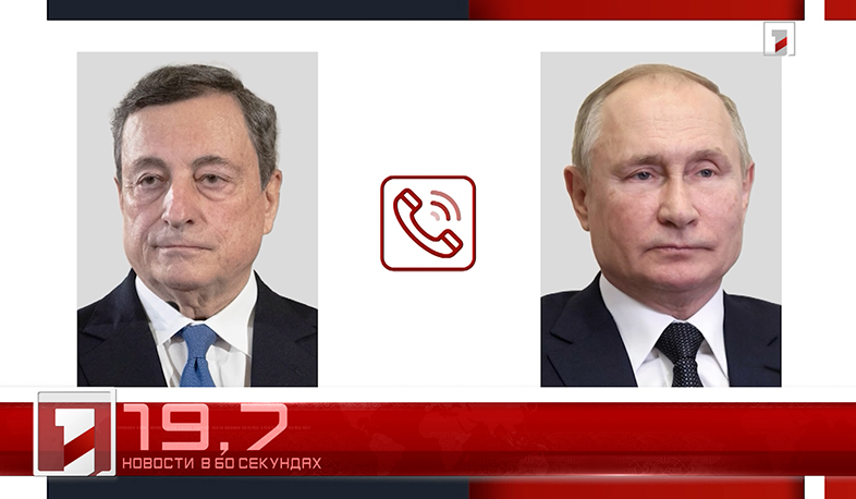 27 мая в 60 секундах