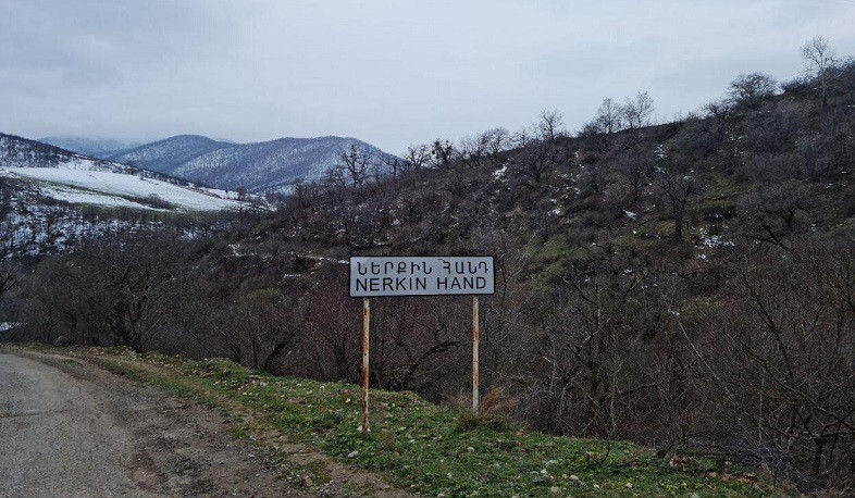 Информация, что азербайджанские подразделения вновь продвинулись в горной местности у села Неркин Ханд Сюникской области РА, не соответствует действительности: МО Армении