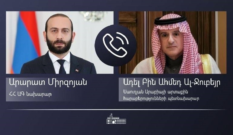 Ermənistan və Səudiyyə Ərəbistanı arasında əməkdaşlığın və münasibətlərin inkişaf perspektivləri müzakirə edilib