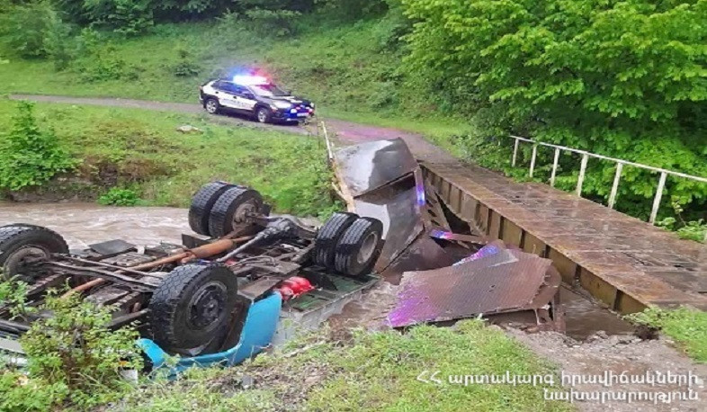 Ստեփանավանում կամուրջ է փլուզվել