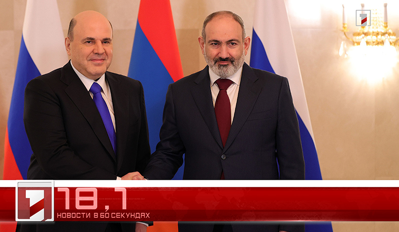 1 июня в 60 секундах