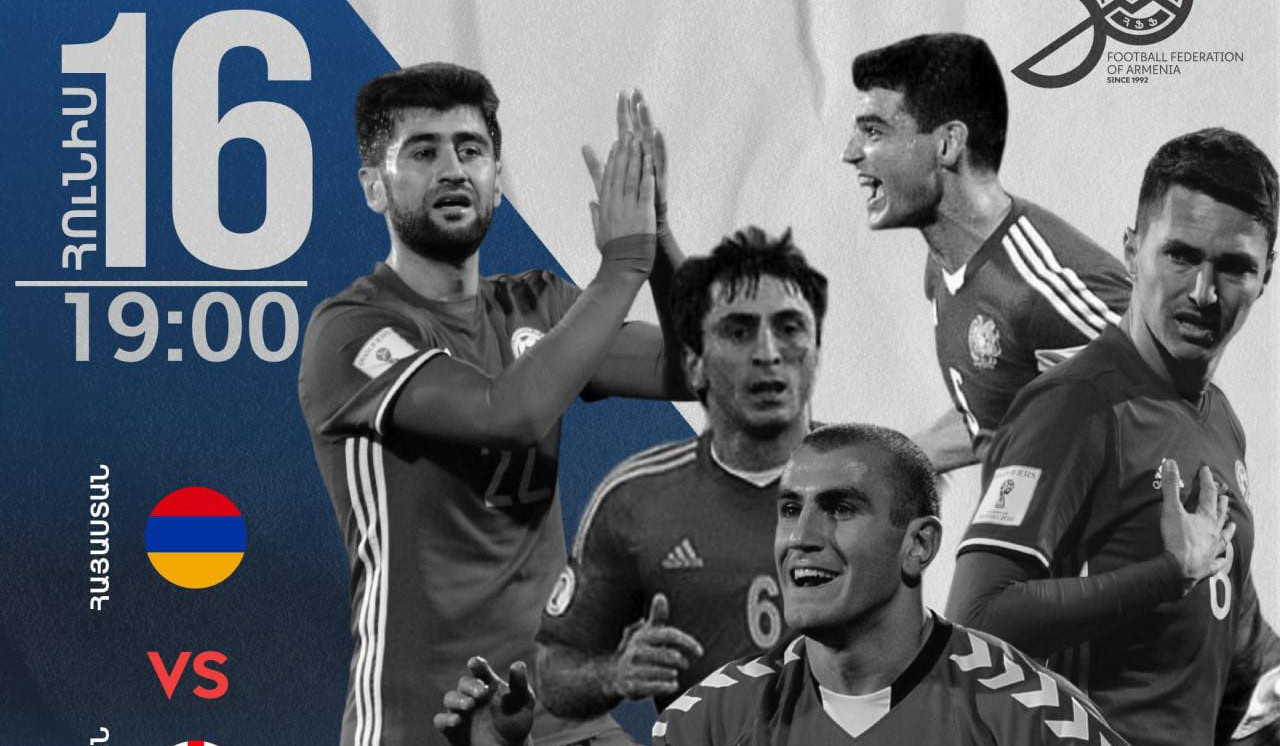 Легенды армянского футбола возвращаются: ФФА организует прощальную встречу экс-лидеров сборных Армении и Грузии
