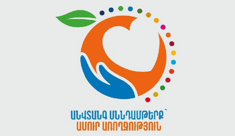 Սպառողները կարող են դառնալ բարեփոխումների շարժիչ ուժը. այսօր Սննդամթերքի անվտանգության միջազգային օրն է