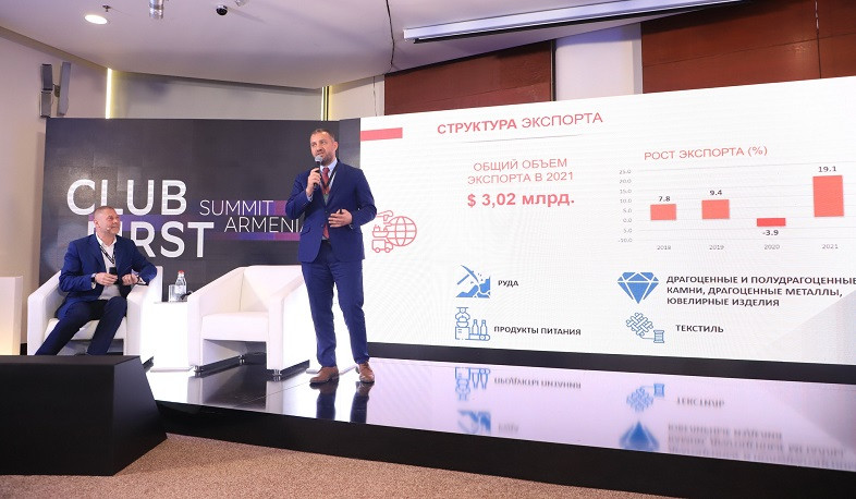 Առաջիկա տարիներին հիմնական շեշտը դնելու ենք արդյունաբերության զարգացման վրա. Քերոբյանը՝ հայ և ռուս գործարարներին