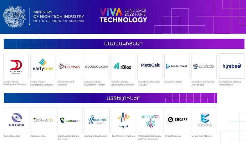ԲՏԱ նախարարության աջակցությամբ ոլորտային 17 ընկերություններ կմասնակցեն Փարիզում կայանալիք VivaTech միջազգային ցուցահանդեսին