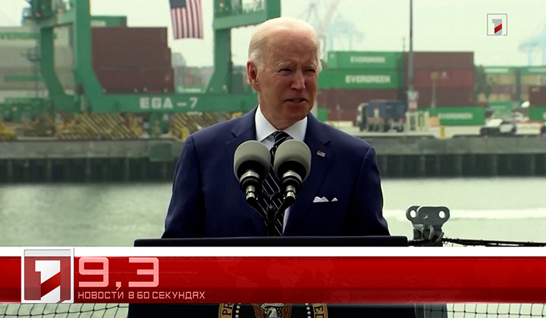 11 июня в 60 секундах