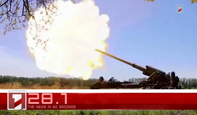 June 13 in 60 seconds