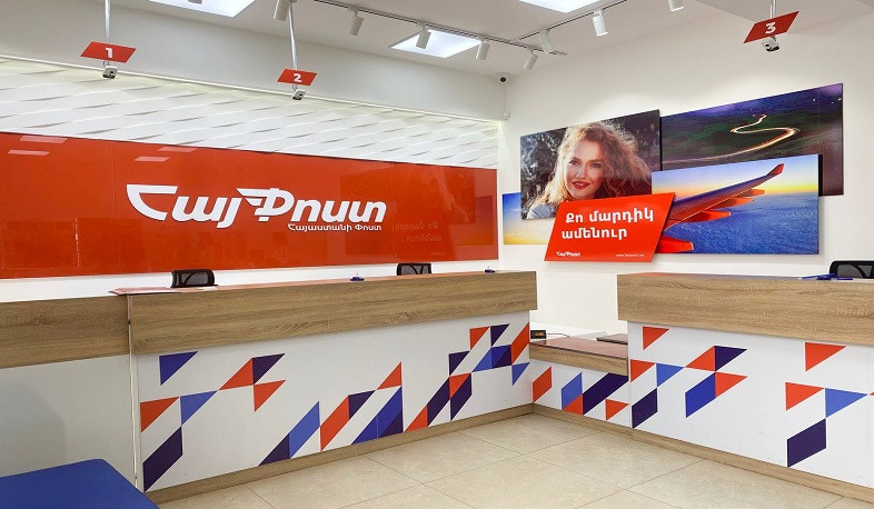 «ՀայՓոստի» աշխատակիցների «ամանորյա պարգևատրումների» մասին լուրերը սխալ ընկալման հետևանք են. հայտարարություն