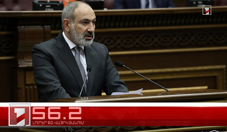 Օրը՝ 60 վայրկյանում | 15.06.2022