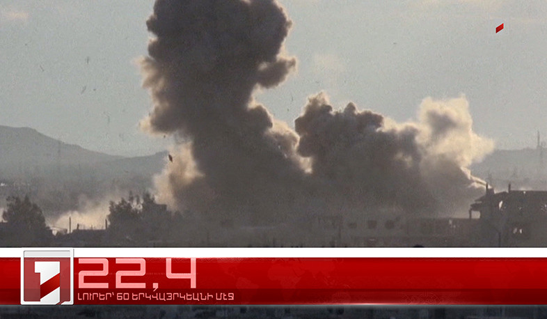 Յունիս 15-ը՝ 60 երկվայրկեանի մէջ. արևմտահայերէն լուրեր