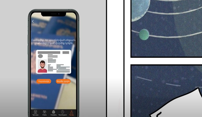 Հափշտակություններ՝ առուվաճառքի և բջջային հավելվածների միջոցով. եղեք տեղեկացված