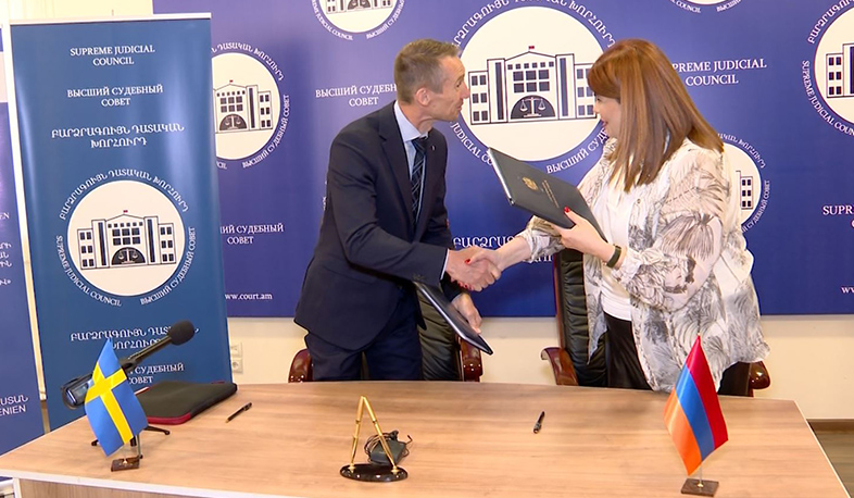 Հայ-շվեդական գործակցության հուշագիր՝ դատական ոլորտում