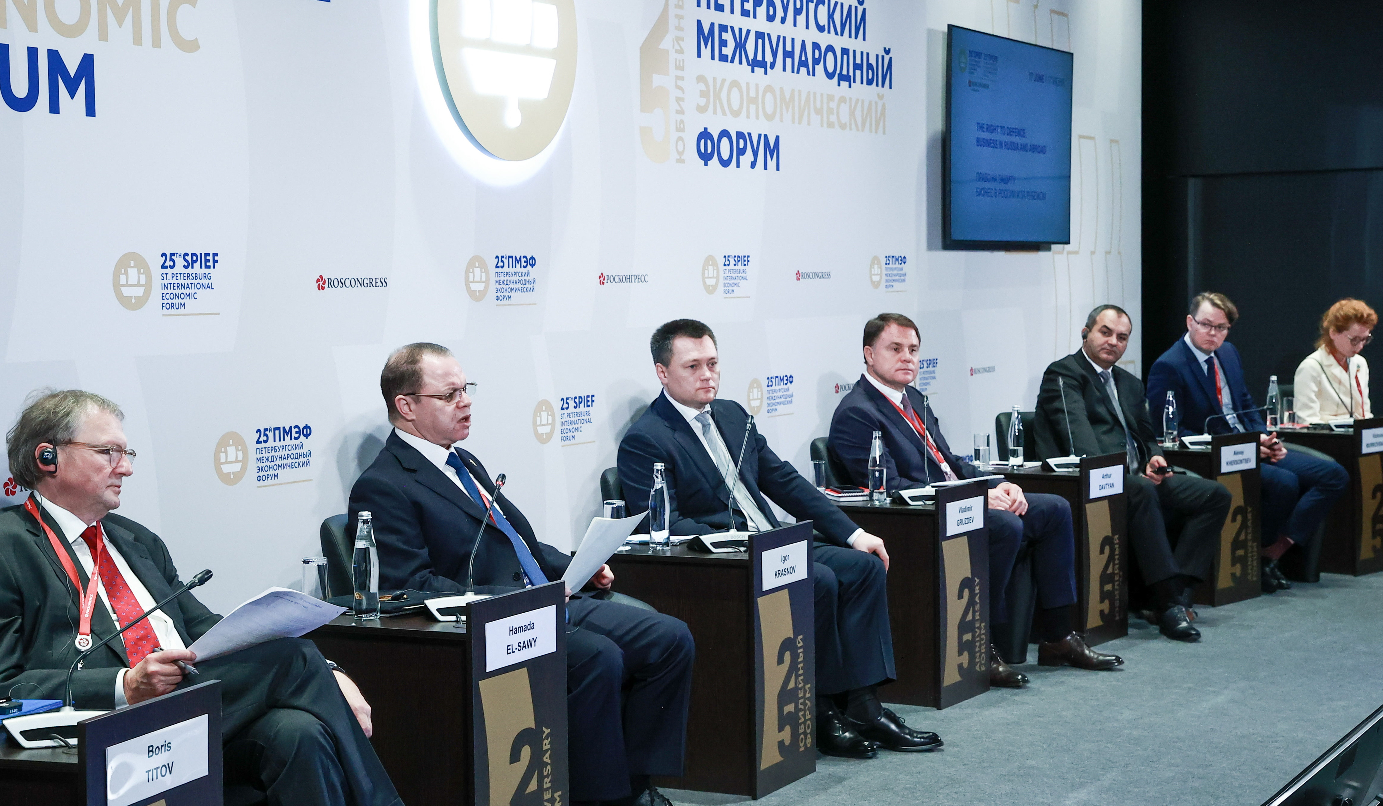 Արթուր Դավթյանը ներկայացրել է Հայաստանում գործարարության պաշտպանության իրավական կառուցակարգերը