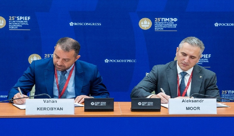 Ներդրումների փոխադարձ խթանմանը նպաստող փաստաթուղթ. էկոնոմիկայի նախարարը և Տյումենի նահանգապետը հուշագիր են ստորագրել