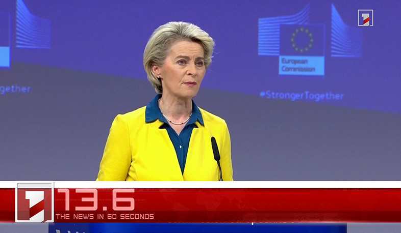 June 17 in 60 seconds