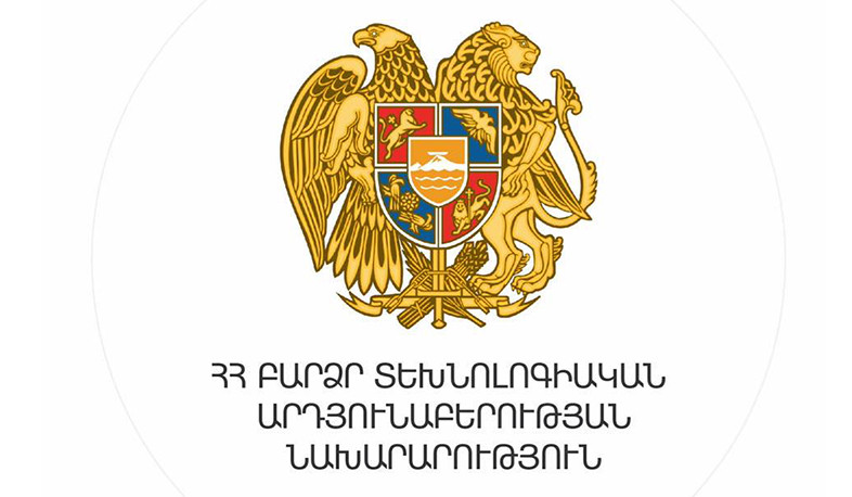 Բարձր տեխնոլոգիական արդյունաբերության նախարարի տեղակալներ են նշանակվել