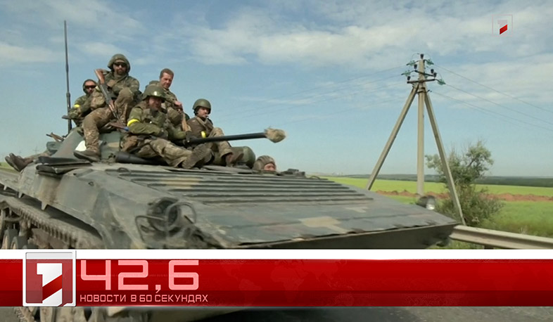 20 июня в 60 секундах