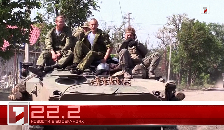 21 июня в 60 секундах